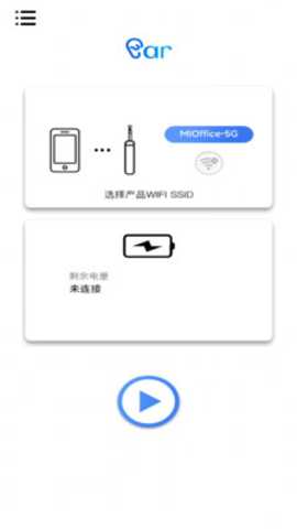 爱看智能下载