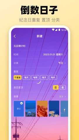 极简快递查询app