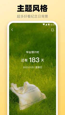 极简快递查询app