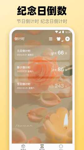 极简快递查询app