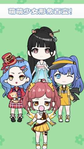 朵拉城堡时尚换装下载