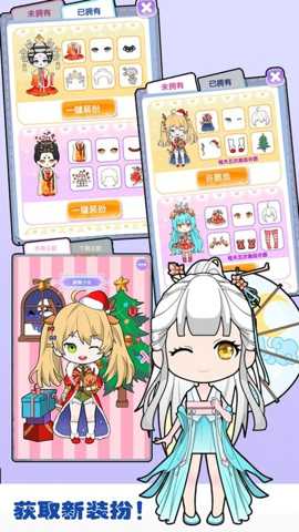 朵拉城堡时尚换装下载