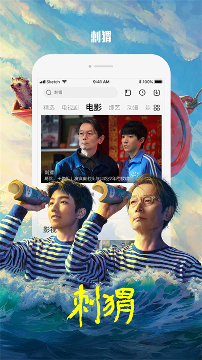 乐视视频app安卓版免费下载