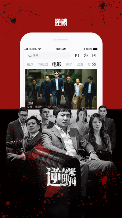 乐视视频app安卓版免费下载