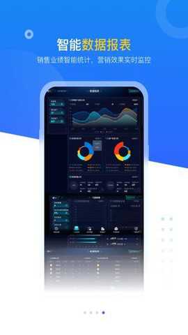 查博士企业版下载