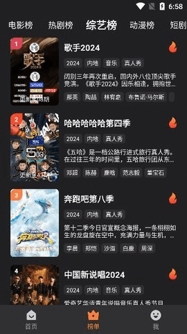 牛牛视频去广告版