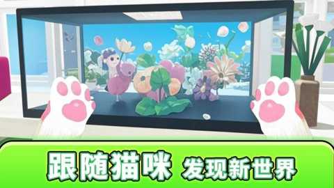 哈基米大冒险下载