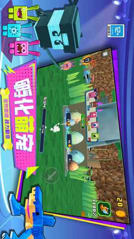 像素世界大战下载