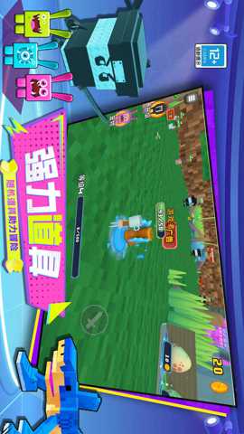 像素世界大战下载