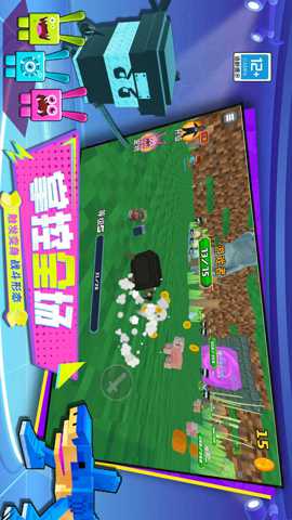 像素世界大战下载