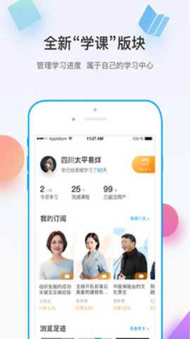多维app