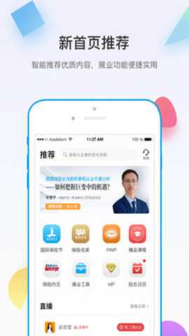 多维app