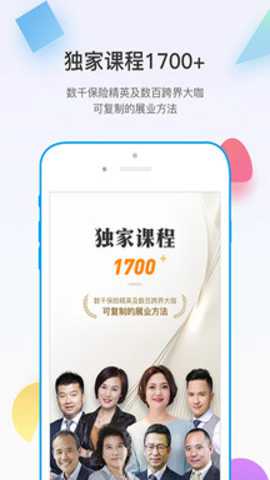 多维app