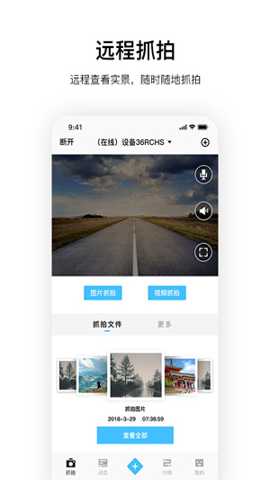 记路者下载