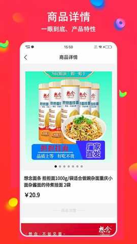 采狗app