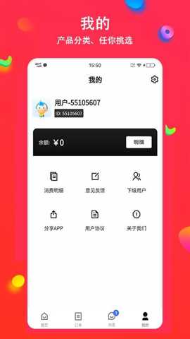 采狗app