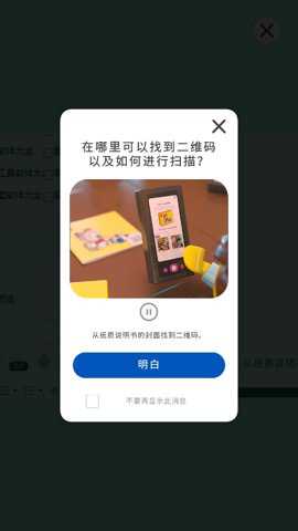 LEGOBuilder攻略