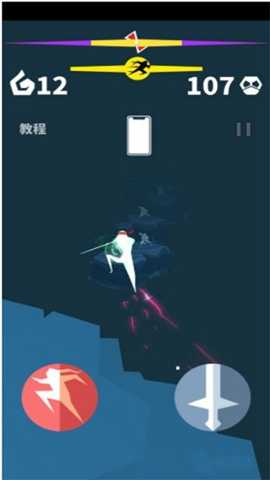 刃心老版本下载