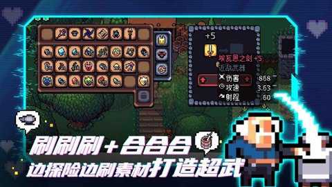 阿彻威尔奇妙冒险拱谷世界下载