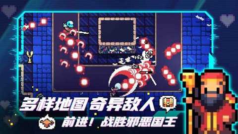阿彻威尔奇妙冒险拱谷世界下载
