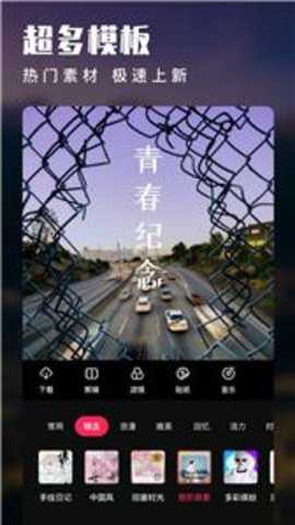 视频爱剪辑