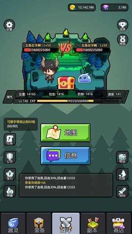 器灵宝塔解锁美女式神