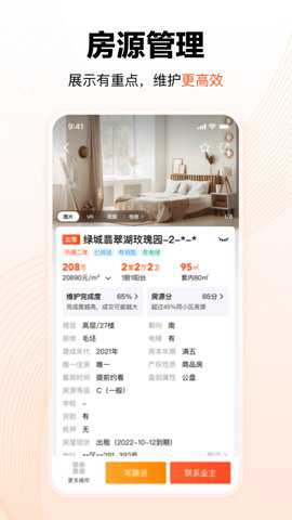 巧房下载