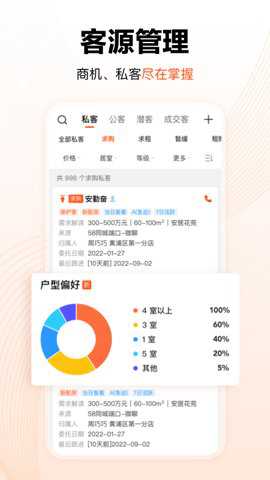 巧房下载