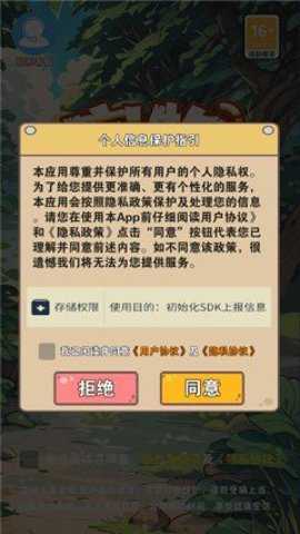 宠物手札