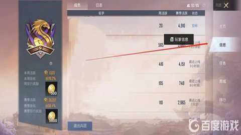 和平精英腾讯服下载