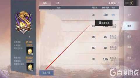 和平精英腾讯服下载