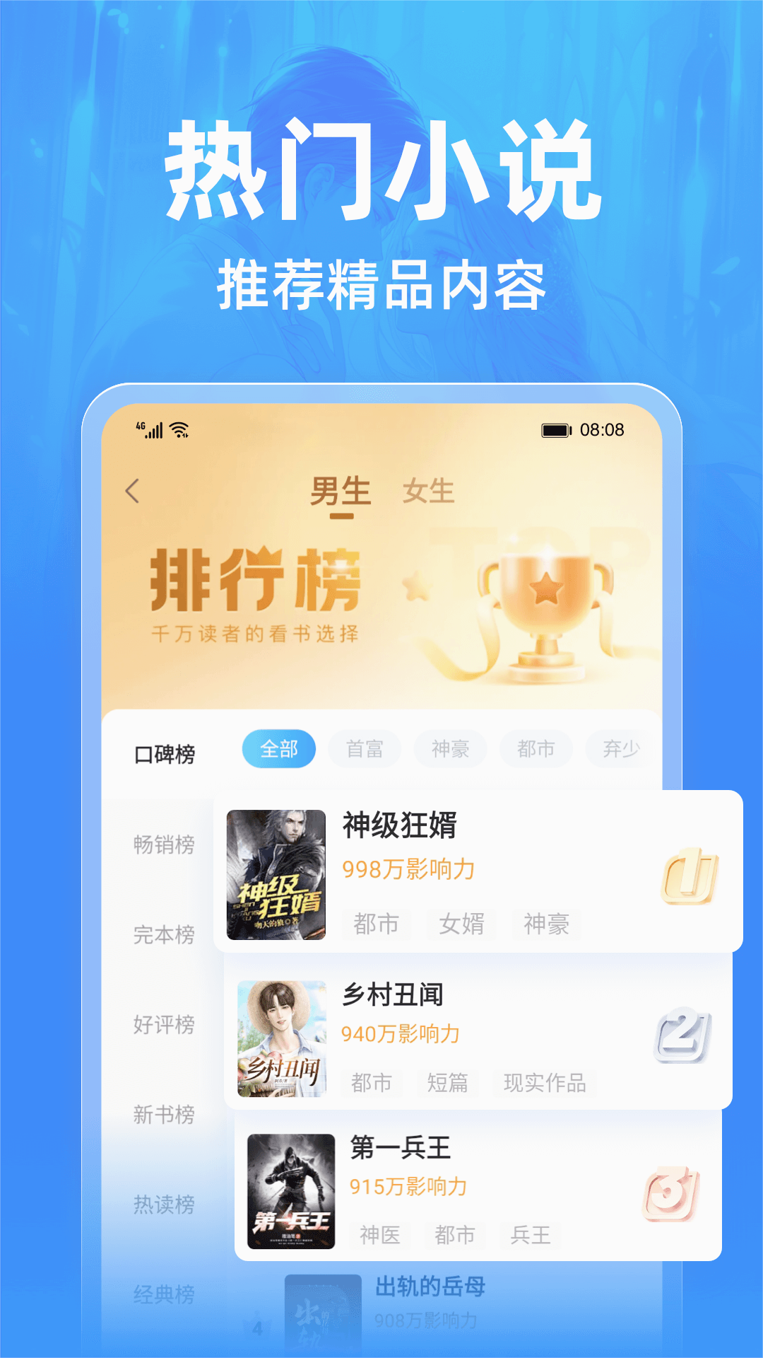 中企瑞铭小说阅读吧