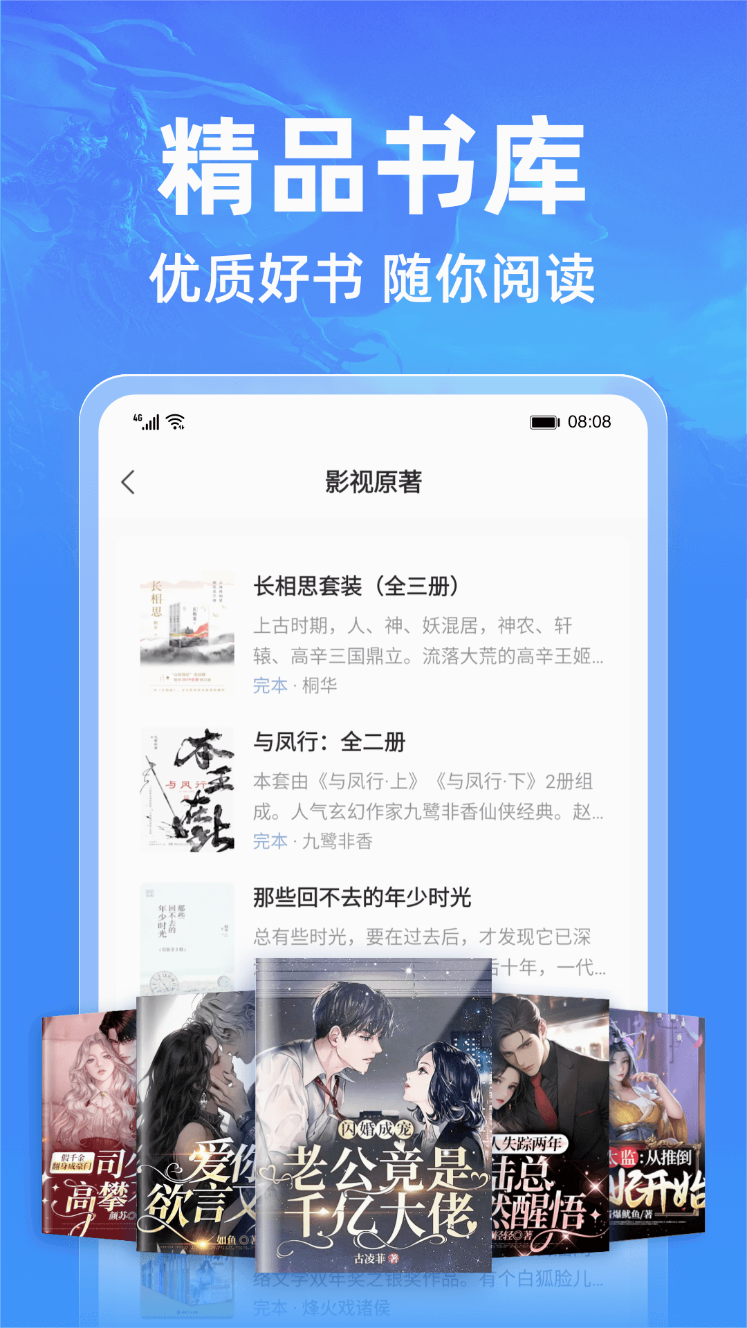 中企瑞铭小说阅读吧