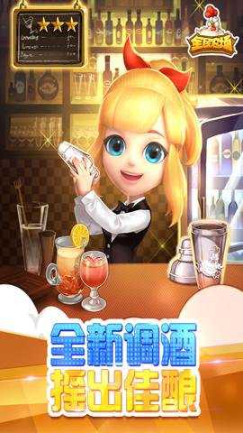 全民农场折扣端下载