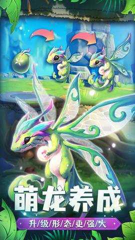 我有一座育龙岛红包版下载