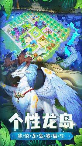 我有一座育龙岛红包版下载