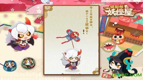 阴阳师妖怪屋果盘版下载