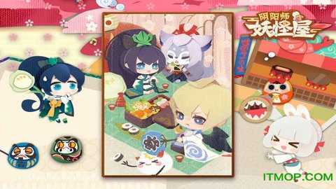 阴阳师妖怪屋果盘版下载