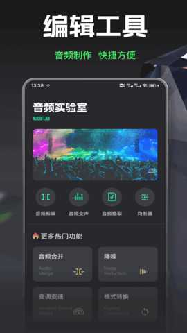 气泡声乐app