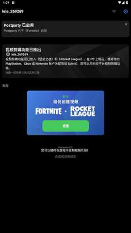 Postparty