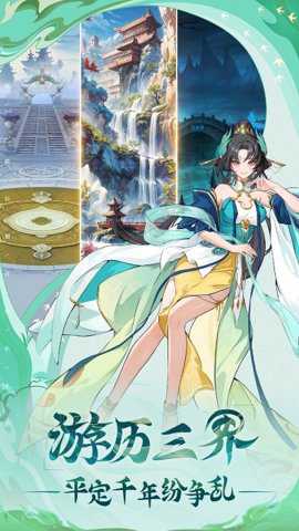 异界之深海灵王