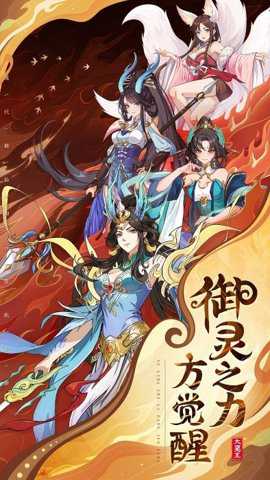 异界之深海灵王