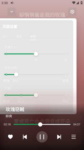 阿尔Music