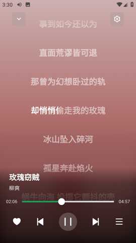 阿尔Music