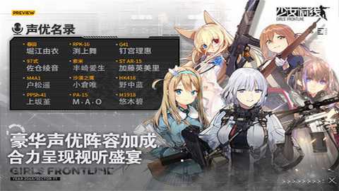 少女前线手游充值折扣版