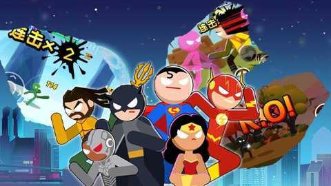 火柴人大决战下载