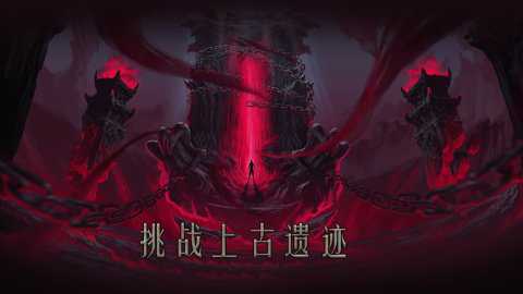 问山海下载
