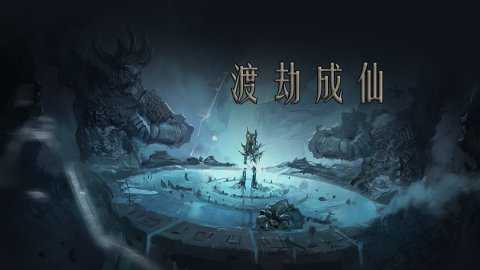 问山海下载