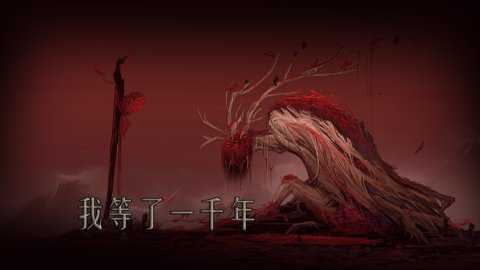 问山海下载