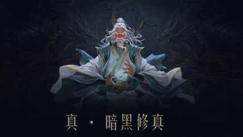 问山海下载